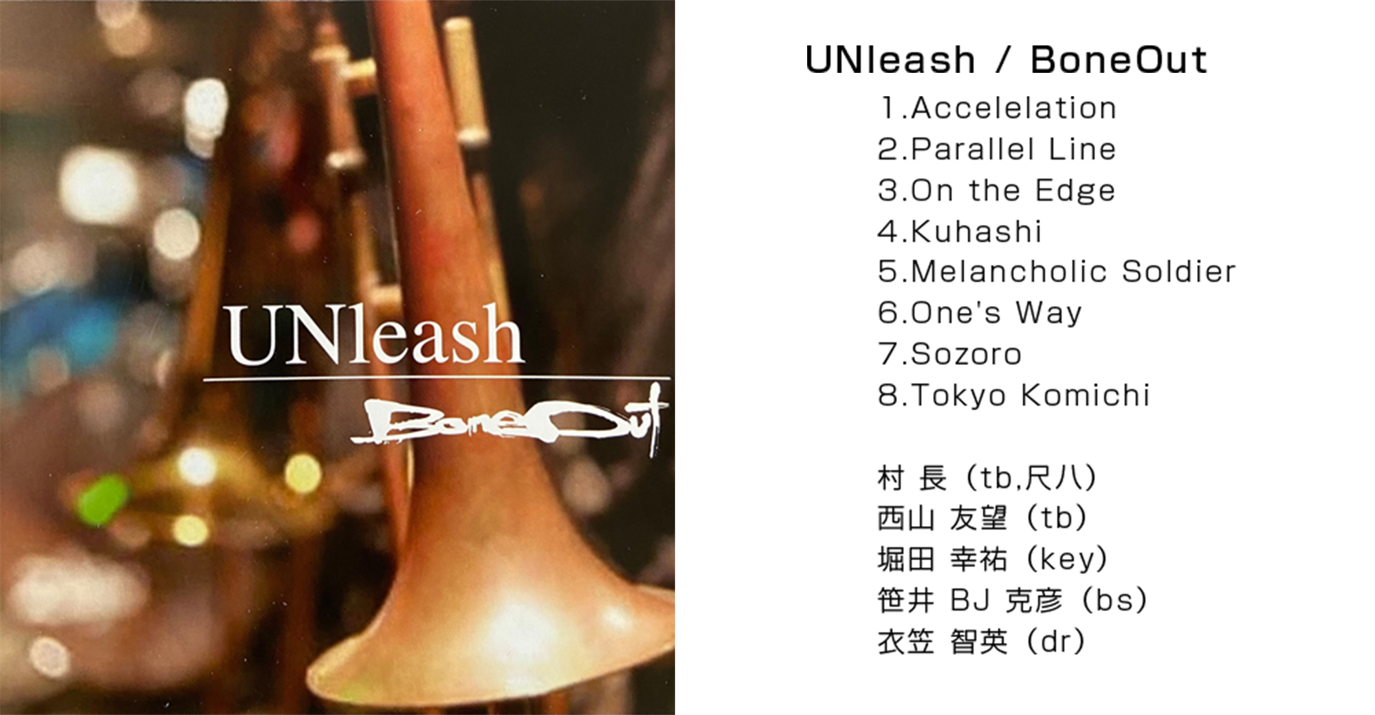UNleash / BoneOut